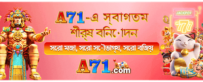 5999bat-এ যোগ দিয়ে জিতে নিন