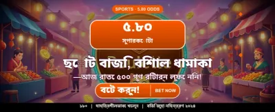 5999bat গেমিং ইন্টারফেস