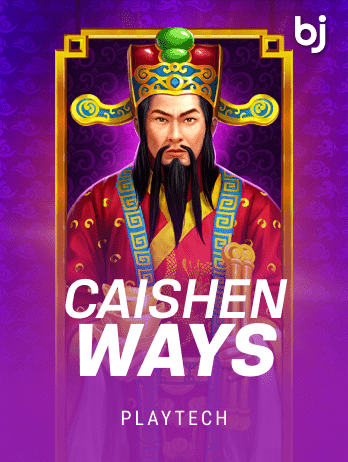 Caishen Ways
